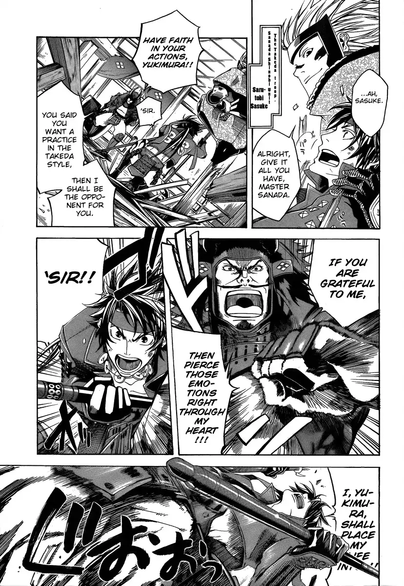 Sengoku Basara 3 - Roar of Dragon Chapter 0 15